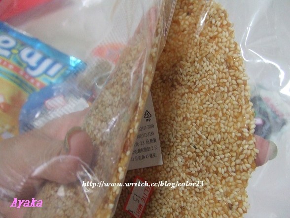 【玩樂】什麼是EEC??