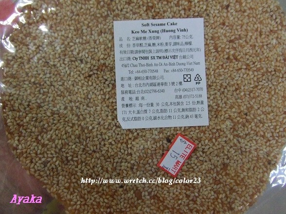 【玩樂】什麼是EEC??