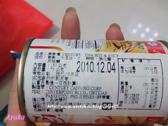 【玩樂】什麼是EEC??