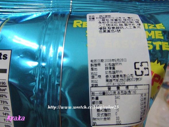 【玩樂】什麼是EEC??