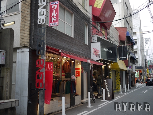 【大阪行】DAY3~品嚐不同的美式風味~逛逛美國村~