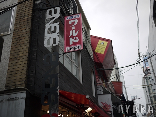 【大阪行】DAY3~品嚐不同的美式風味~逛逛美國村~