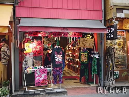 【大阪行】DAY3~品嚐不同的美式風味~逛逛美國村~