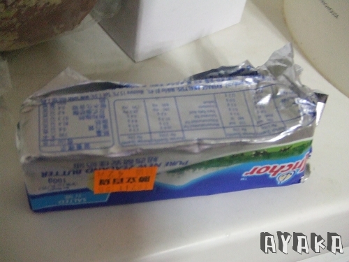 【美食】台式廣達香義大利麵作法~(另有林海鴻萬巒豬腳)