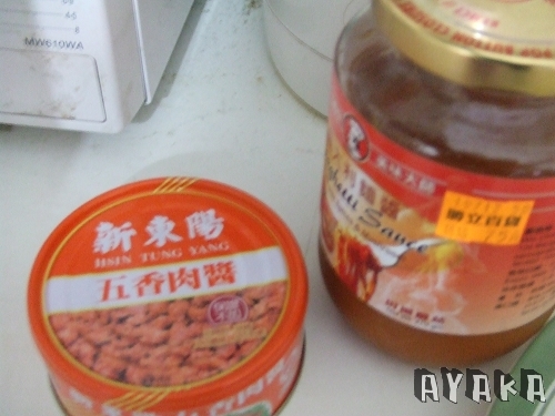 【美食】台式廣達香義大利麵作法~(另有林海鴻萬巒豬腳)