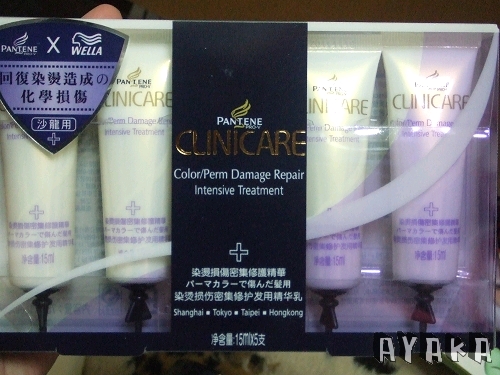 【美髮】我愛這款!!潘婷CLINICARE染燙修護系列