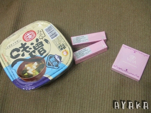 【活動】2009美容展和VINA友娜戰利品分享~