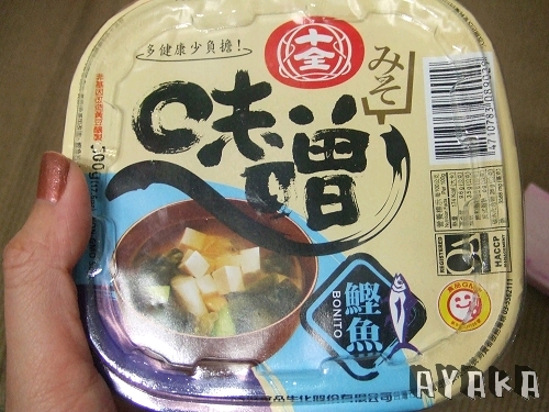 【活動】2009美容展和VINA友娜戰利品分享~