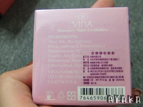 【活動】2009美容展和VINA友娜戰利品分享~