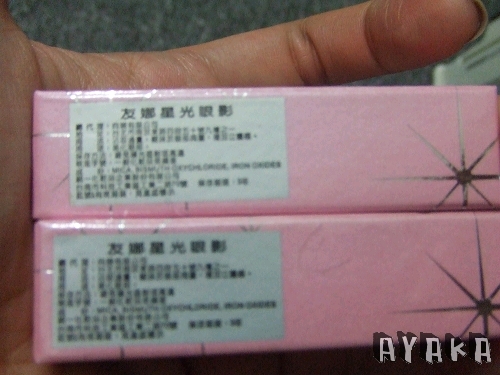 【活動】2009美容展和VINA友娜戰利品分享~