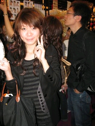 【活動】2009美容展和VINA友娜戰利品分享~