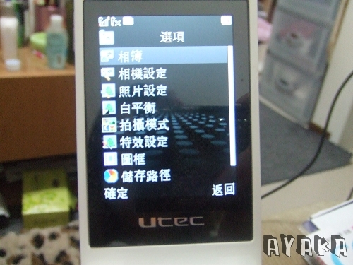 【手機】輕奢華時尚~Utec Designer Phone星鑽機