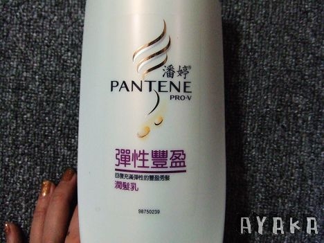 【美髮】盛夏也要有好髮質~我的全新潘婷新體驗~
