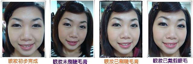 女人就是要會化妝