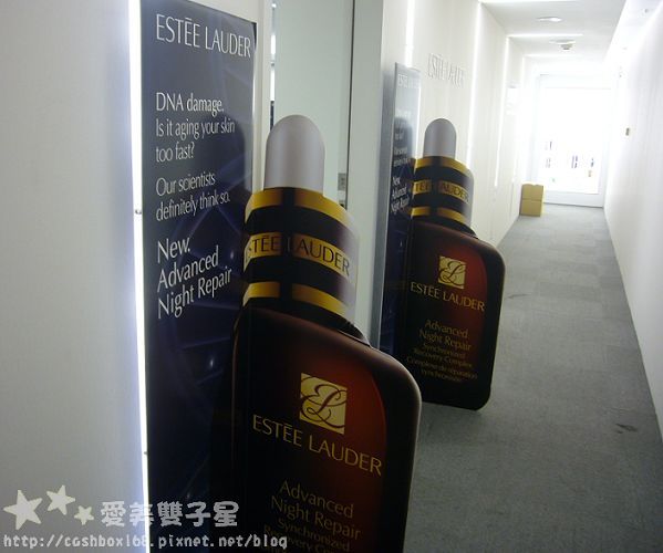 雅詩蘭黛2009全新 超智慧DNA特潤修護露 暨 限量秋妝 金絢情迷系列 發表會
