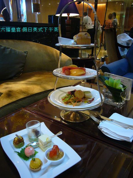六福皇宮下午茶,美好的一天∼(歡慶十週年,住房有優惠,全館用餐皆七折!)(2009/11/8截止)
