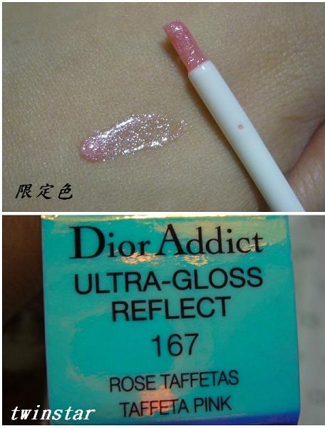 DIOR迪奧2008母親節甜心手拿包彩妝組~滿足女人的虛榮心啊~