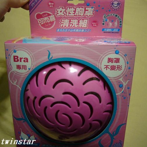 女性胸罩清洗組~潔衣保護球,懶女人有福囉!