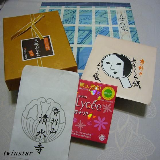 去不成日本京都賞櫻,還是得到了好多紀念品~