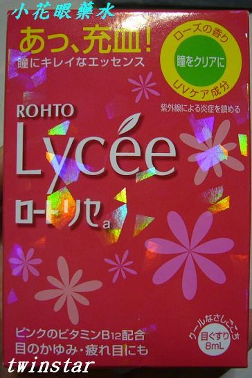 去不成日本京都賞櫻,還是得到了好多紀念品~