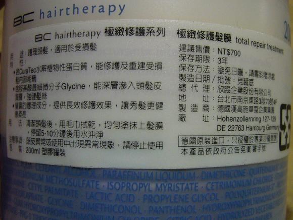 分享~好用洗潤髮商品,AVEDA,AVALON及詩華蔻