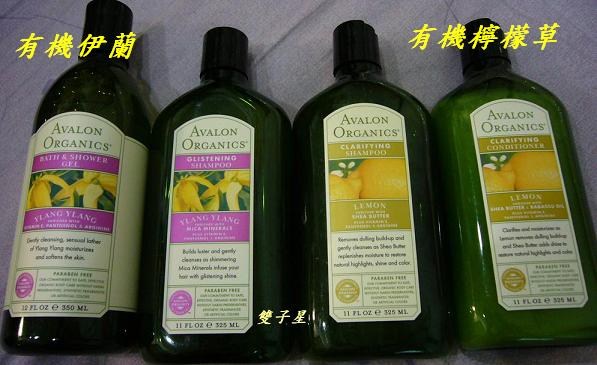 分享~好用洗潤髮商品,AVEDA,AVALON及詩華蔻