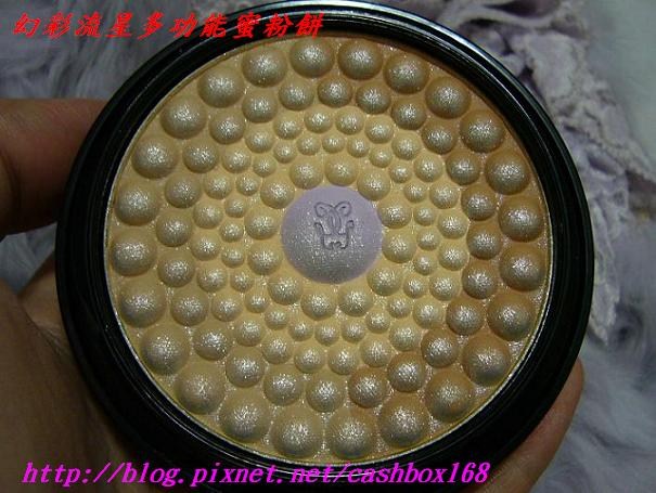 嬌蘭-幻彩流星系列20周年紀念新品(二)幻彩流星多功能蜜粉餅