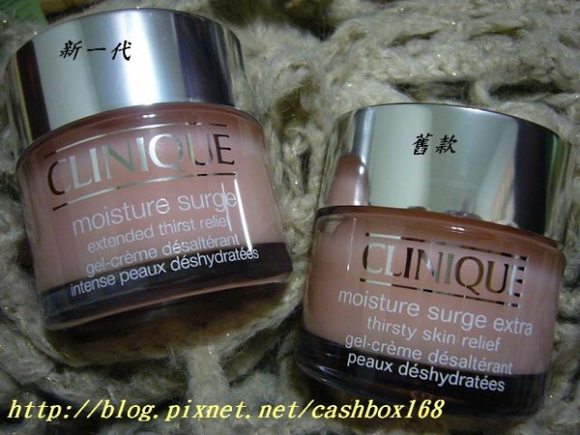 倩碧超水感新一代水磁場保溼凝膠