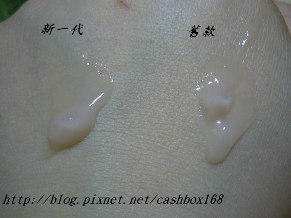 倩碧超水感新一代水磁場保溼凝膠