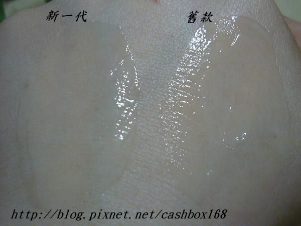 倩碧超水感新一代水磁場保溼凝膠