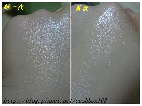 倩碧超水感新一代水磁場保溼凝膠