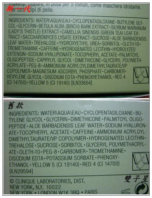 倩碧超水感新一代水磁場保溼凝膠