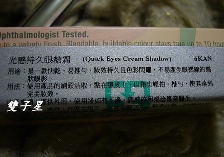 迷濛紫色~倩碧光感持久眼糖霜