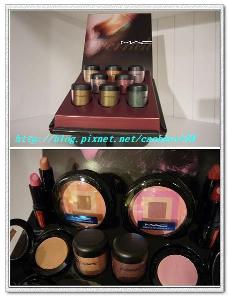 MAC 2008秋季彩妝~哈櫻桃&摩登星光系列