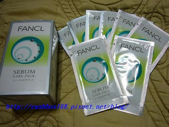 讓毛孔變乾淨的~FANCL芳珂 毛孔深層潔淨面膜