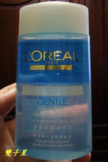 不得不承認~它就是開架版的蘭蔻啊!(L`OREAL溫和眼唇卸妝液)