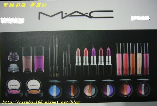MAC 08年聖誕彩妝"RED"SHE SAID夢露紅&全新絲滑唇膏新上市!(含試色圖)
