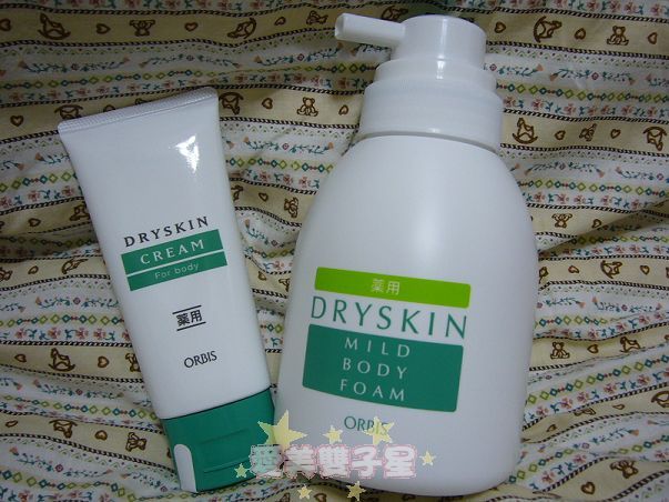 讓肌膚不再乾癢癢~ORBIS溫和柔膚系列(潔體泡泡乳,滋潤乳霜)