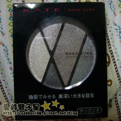 KATE極魅深遂眼影盤GY-1眼妝+試色