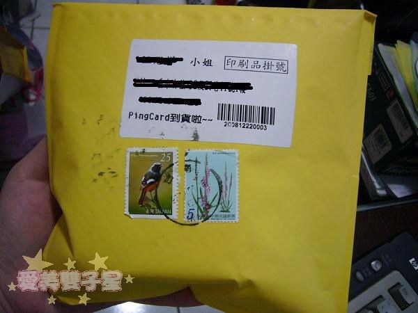 我的PING CARD~上傳兩次,共6個小時才成功的成果分享~冏...