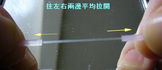 超便宜又自然!晨欣魔術雙眼皮膠條+使用說明