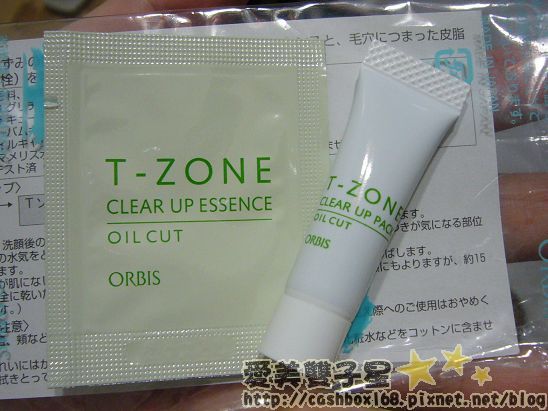 雙子星分享~ORBIS小鼻粉刺面膜,剛吃完飯者請勿觀看~