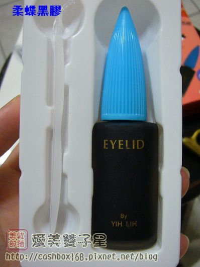 假睫毛兩種貼法大作戰~我也有貓眼了耶!