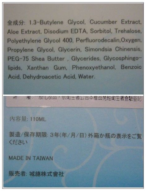 是卸妝品也是保養品?BEAUTY TALK美人語多效氧氣潔膚慕絲