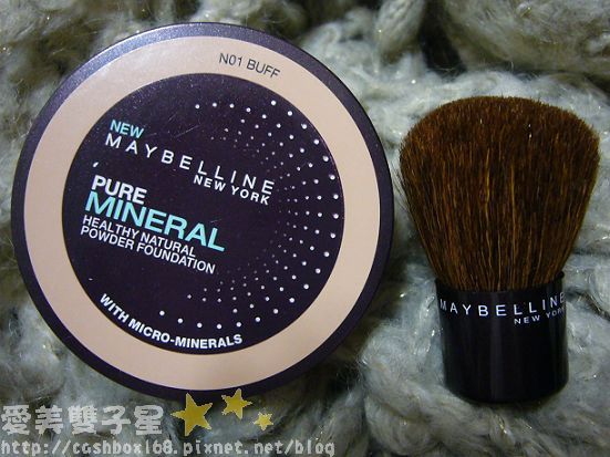 媚比琳MABELLINE 純淨礦物蜜粉底+使用技巧