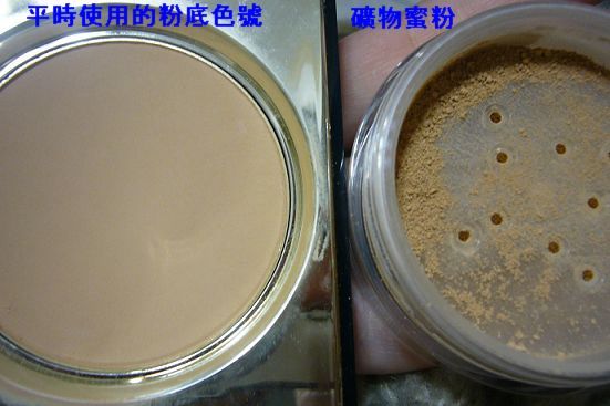 媚比琳MABELLINE 純淨礦物蜜粉底+使用技巧
