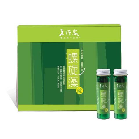 雙子星試用報告~外食族的好選擇~老行家螺旋藻錠