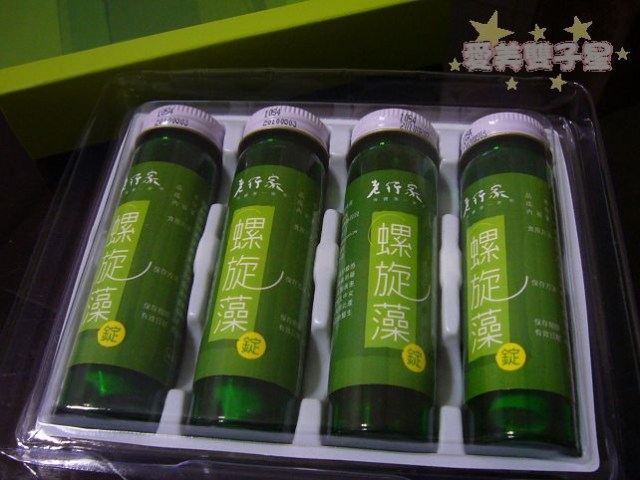 雙子星試用報告~外食族的好選擇~老行家螺旋藻錠