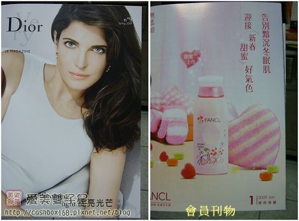 雙子星分享~各大美妝品牌會員制度~我擁有的會員卡們(我是化妝品控!)