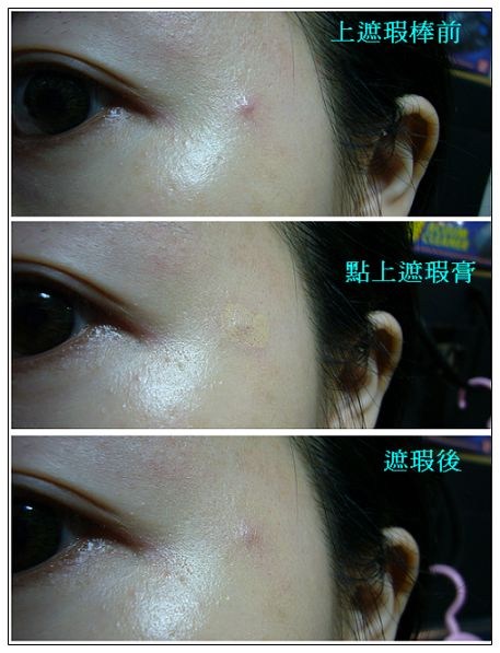 當一個無害美人吧~Bobbi Brown自然清透粉底液,隨身遮瑕筆